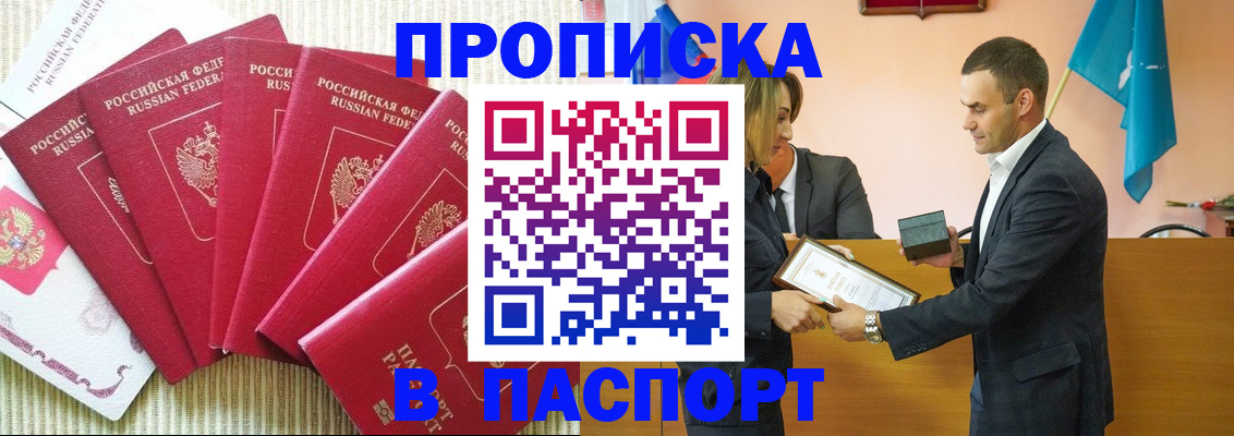 регистрация для школы в Карасуке